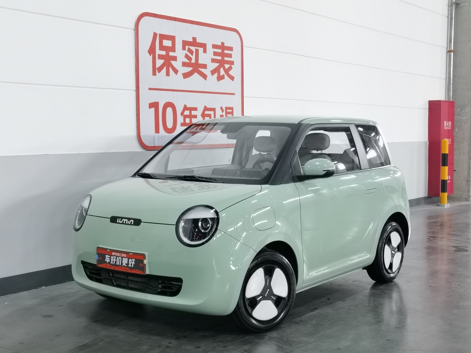 Used Changan Qiyuan Lumin 2023