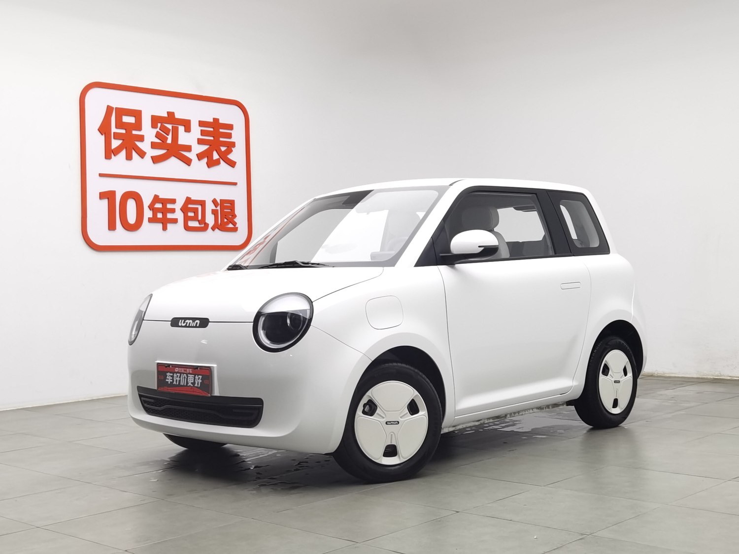 Used Changan Qiyuan Lumin 2025