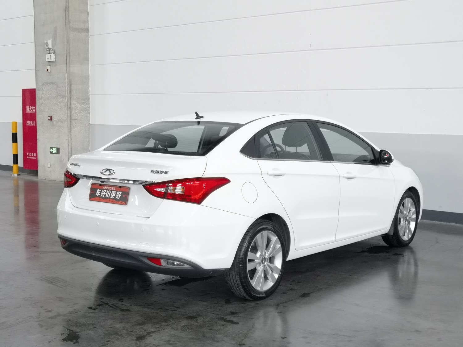 Used Chery Arrizo 5 2017 1.5 MT