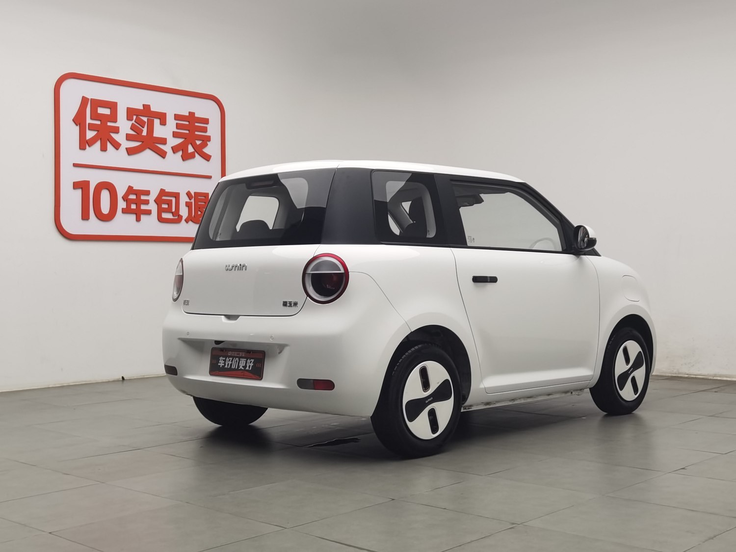Used Changan Qiyuan Lumin 2026