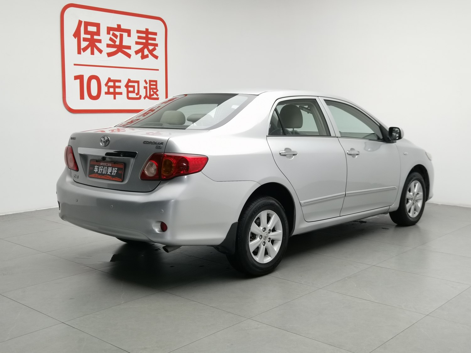 Used Toyota Corolla 2009 1.6 AT