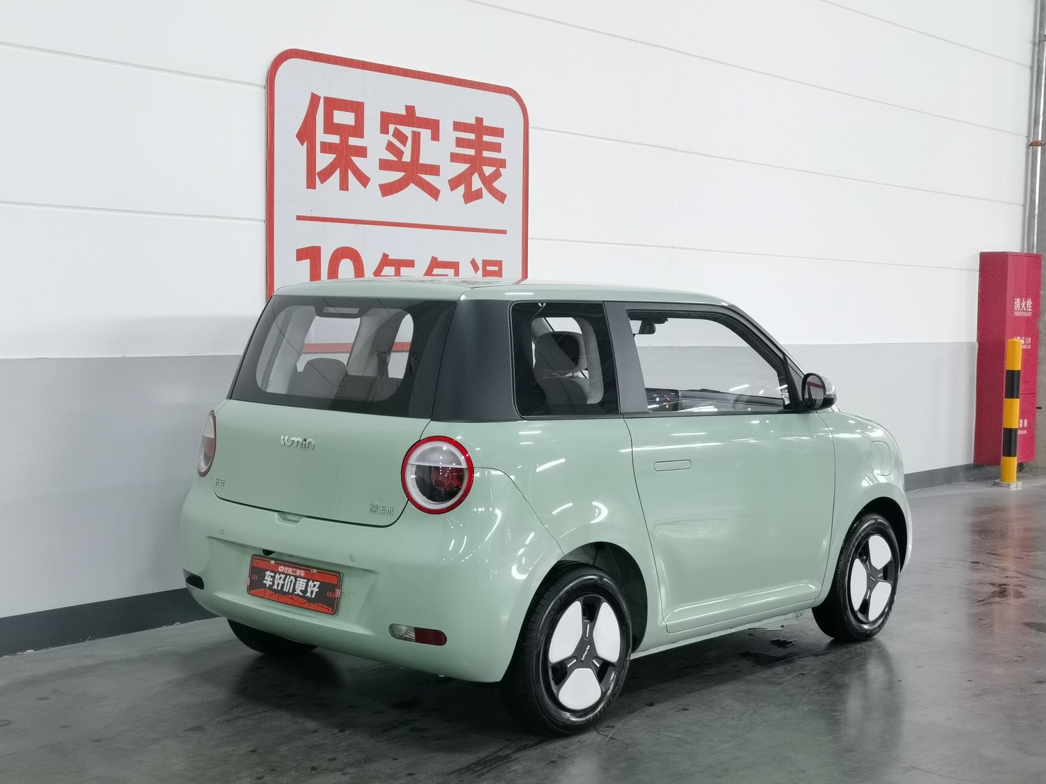 Used Changan Qiyuan Lumin 2023