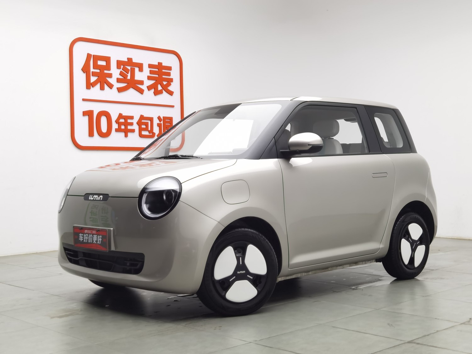Used Changan Qiyuan Lumin 2022