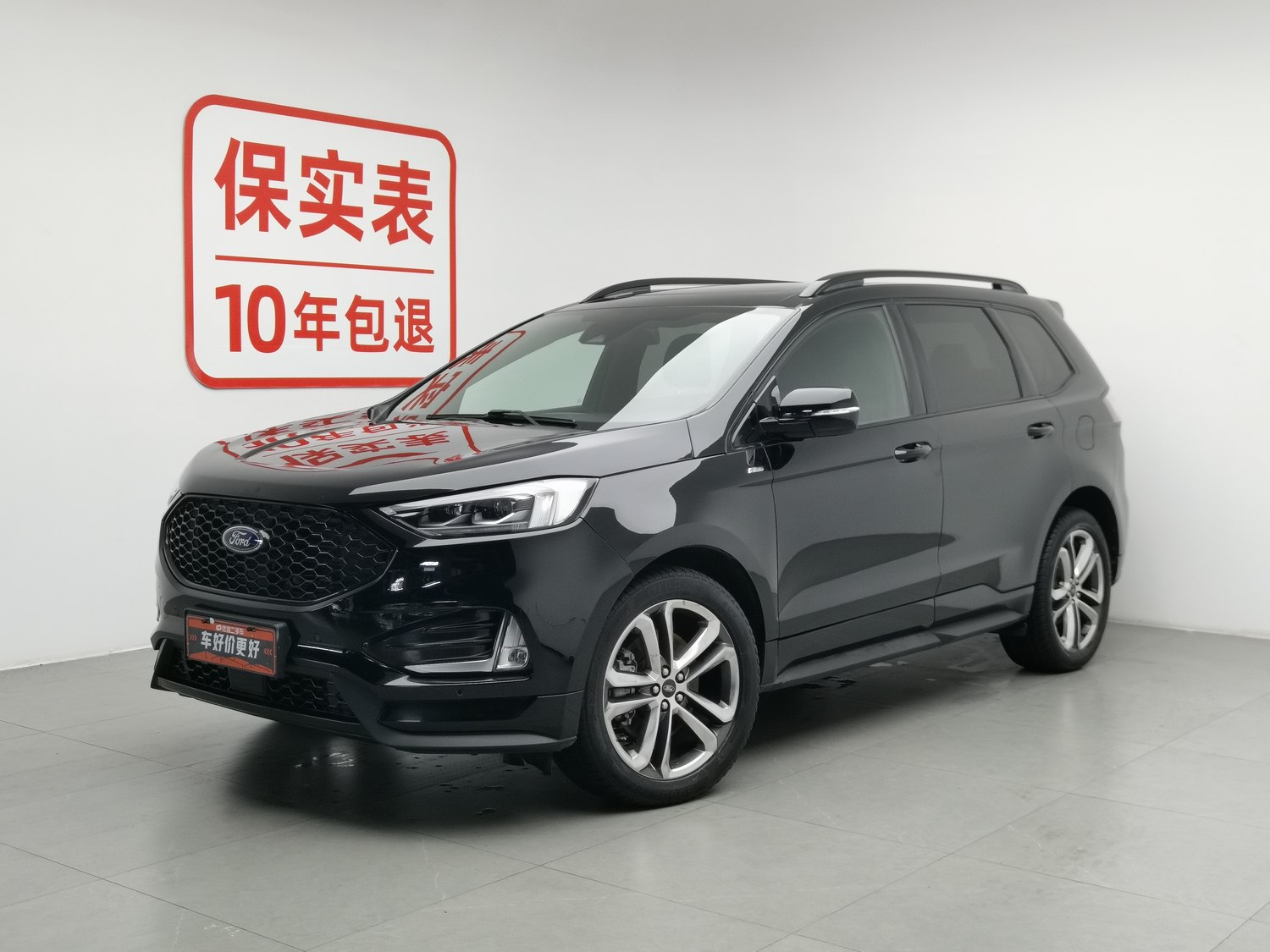 Used Ford Edge 2020 2.0 AT