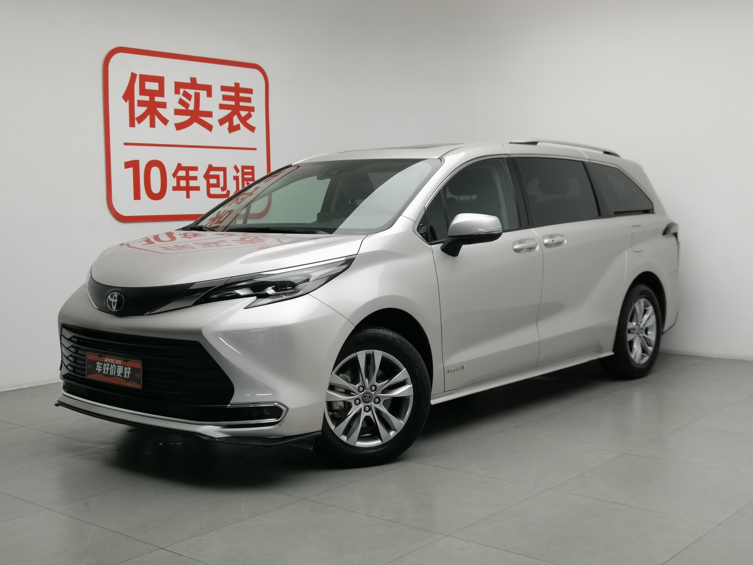 Used Toyota Sienna 2023 2.5 AT