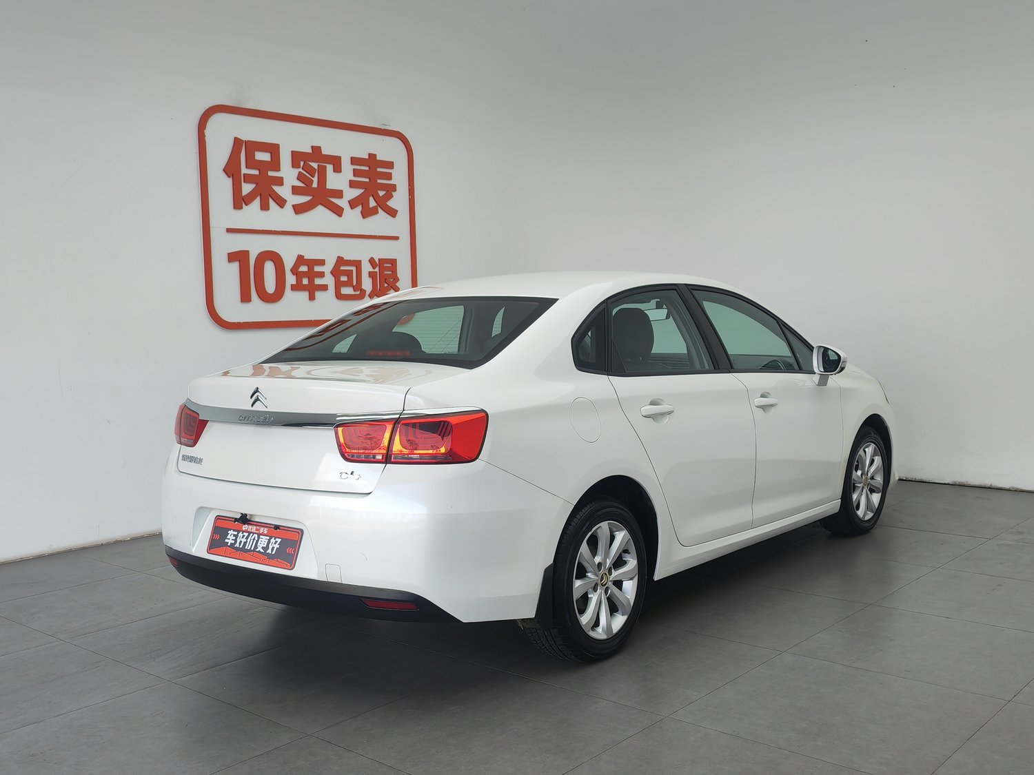 Citroën C4 Quatre 1.6 AT d'occasion (2016)