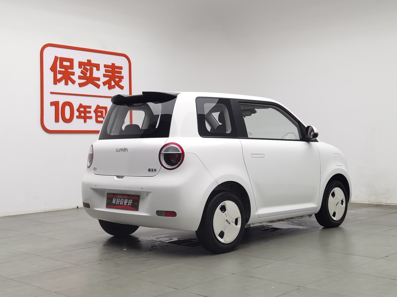 Used Changan Qiyuan Lumin 2025