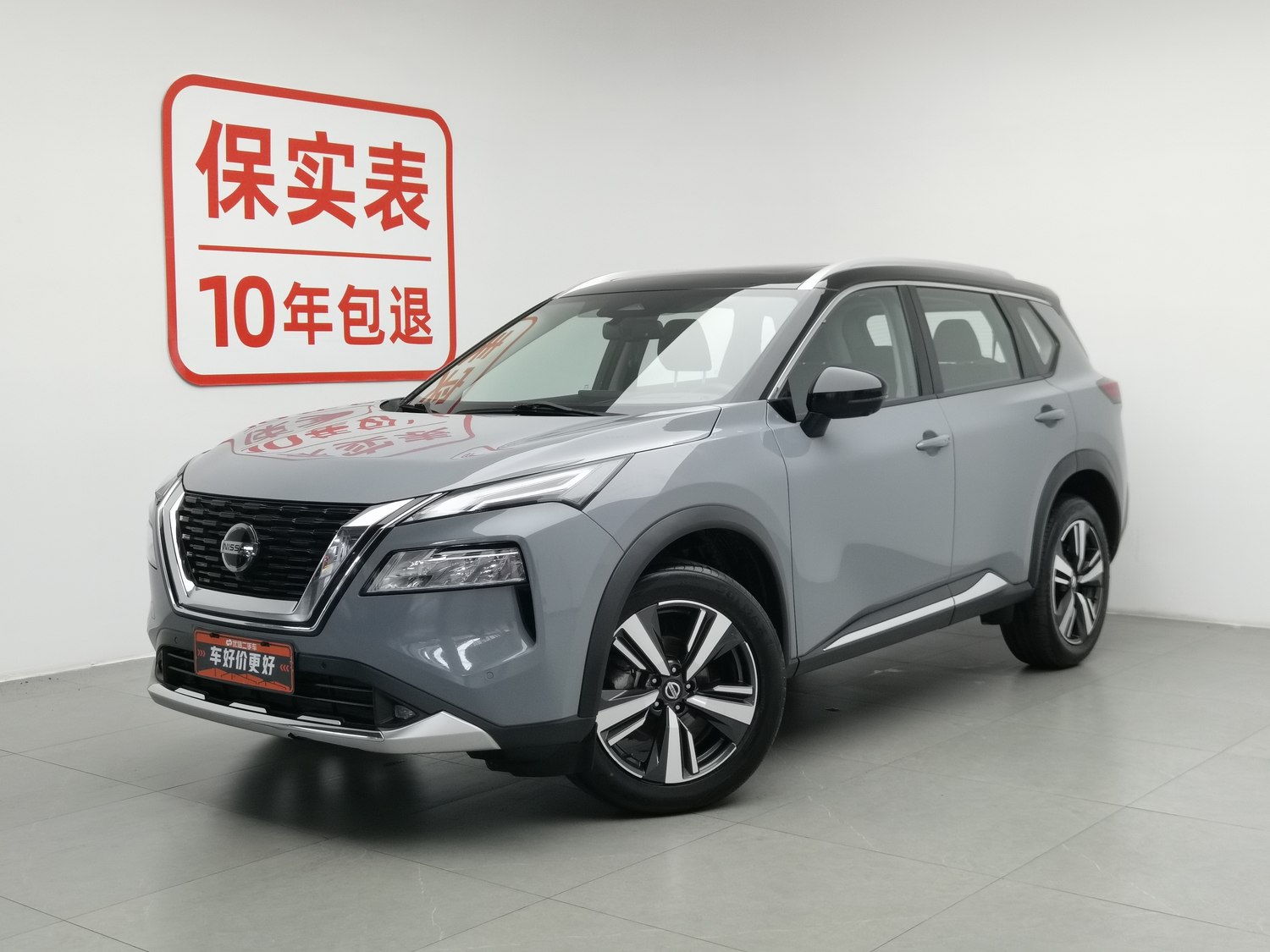Used Nissan X-Trail 2021 1.5 AT