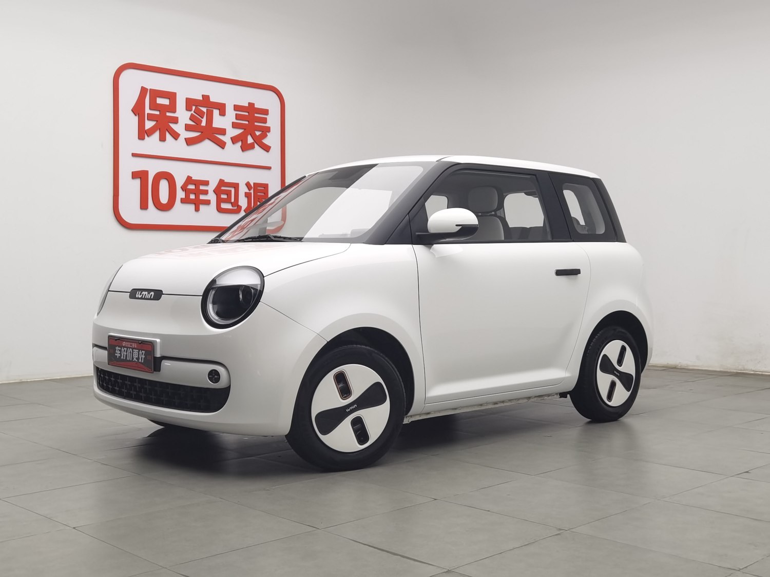 Used Changan Qiyuan Lumin 2026