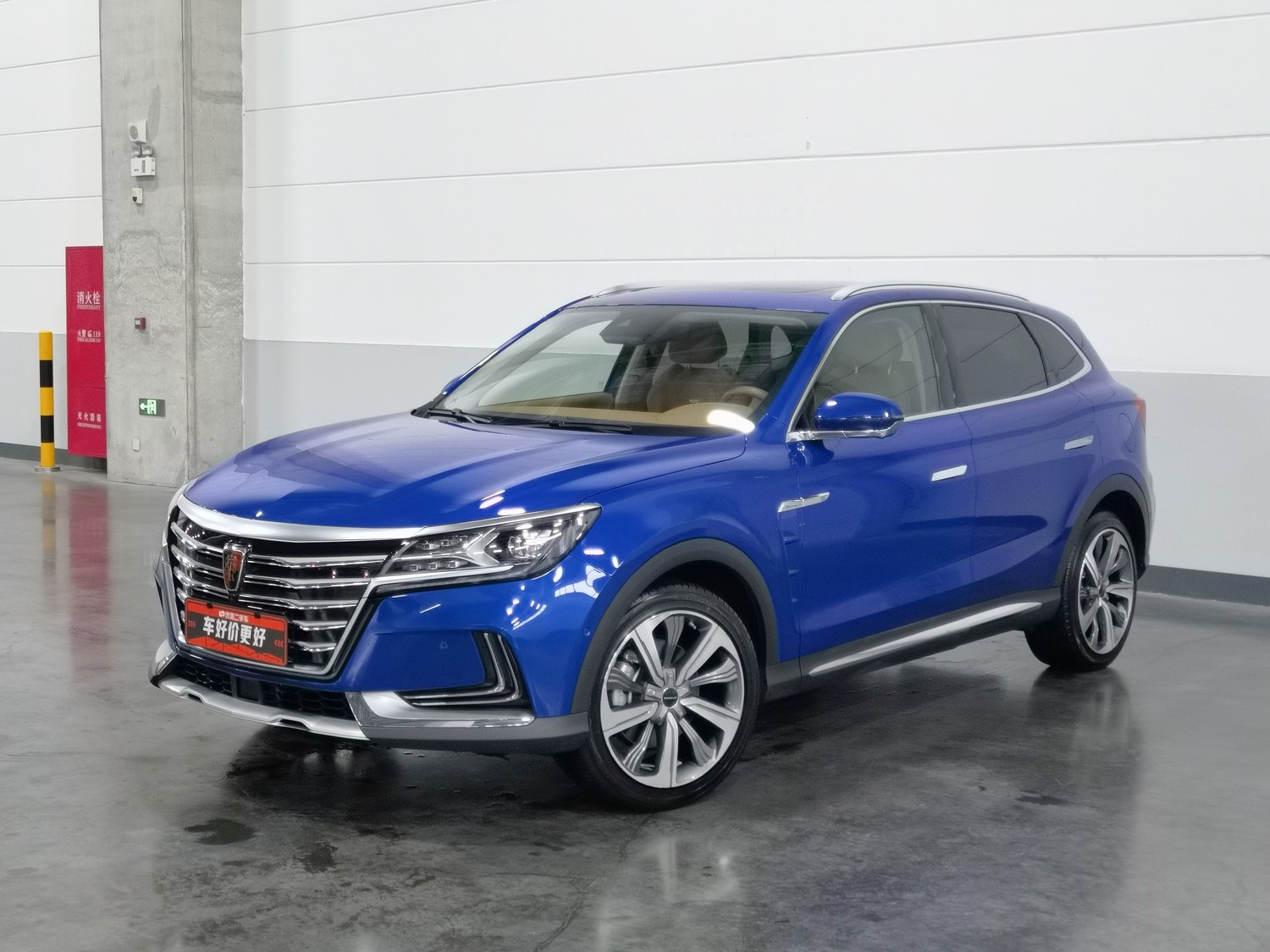 Used Roewe MARVEL X 2018