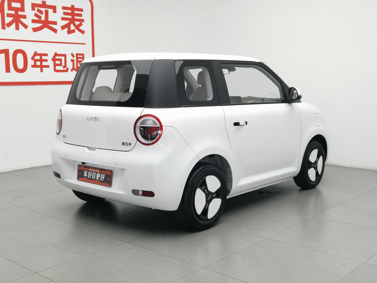 Used Changan Qiyuan Lumin 2025