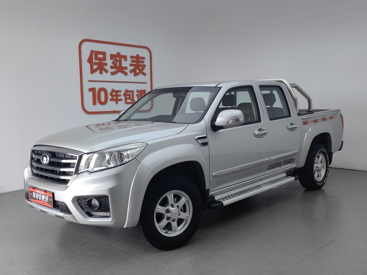 Used Great Wall Wingle 6 2017 2.0 MT