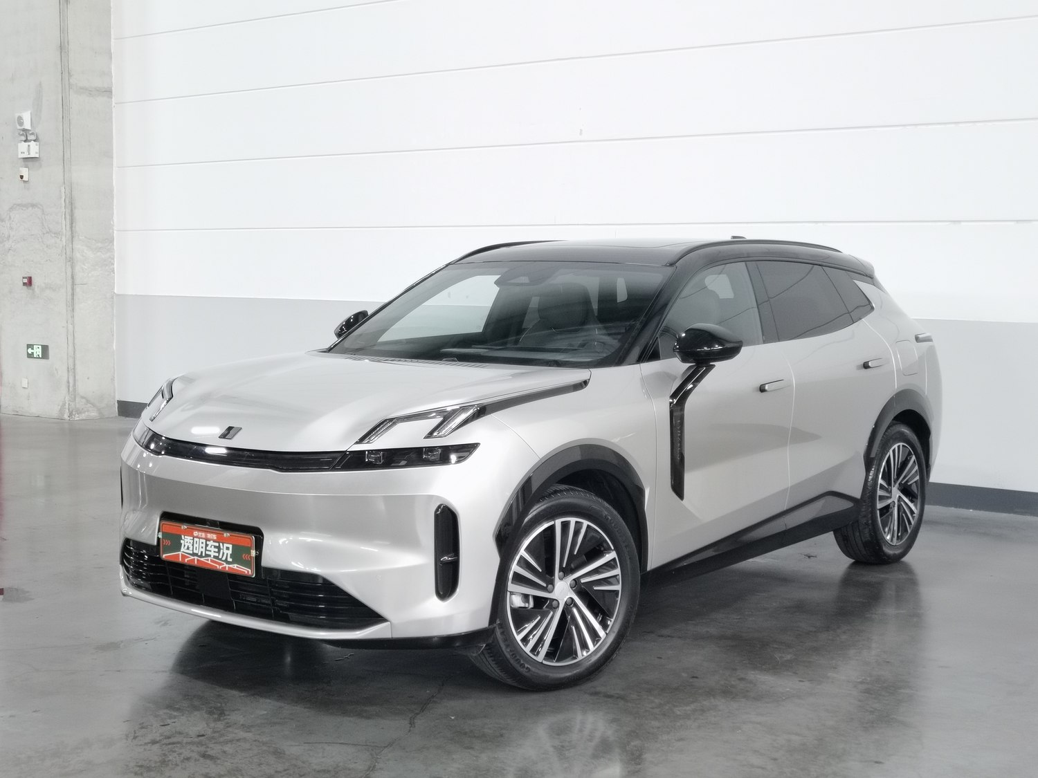 Used Lynk & Co 08 EM-P 2023 1.5 AT