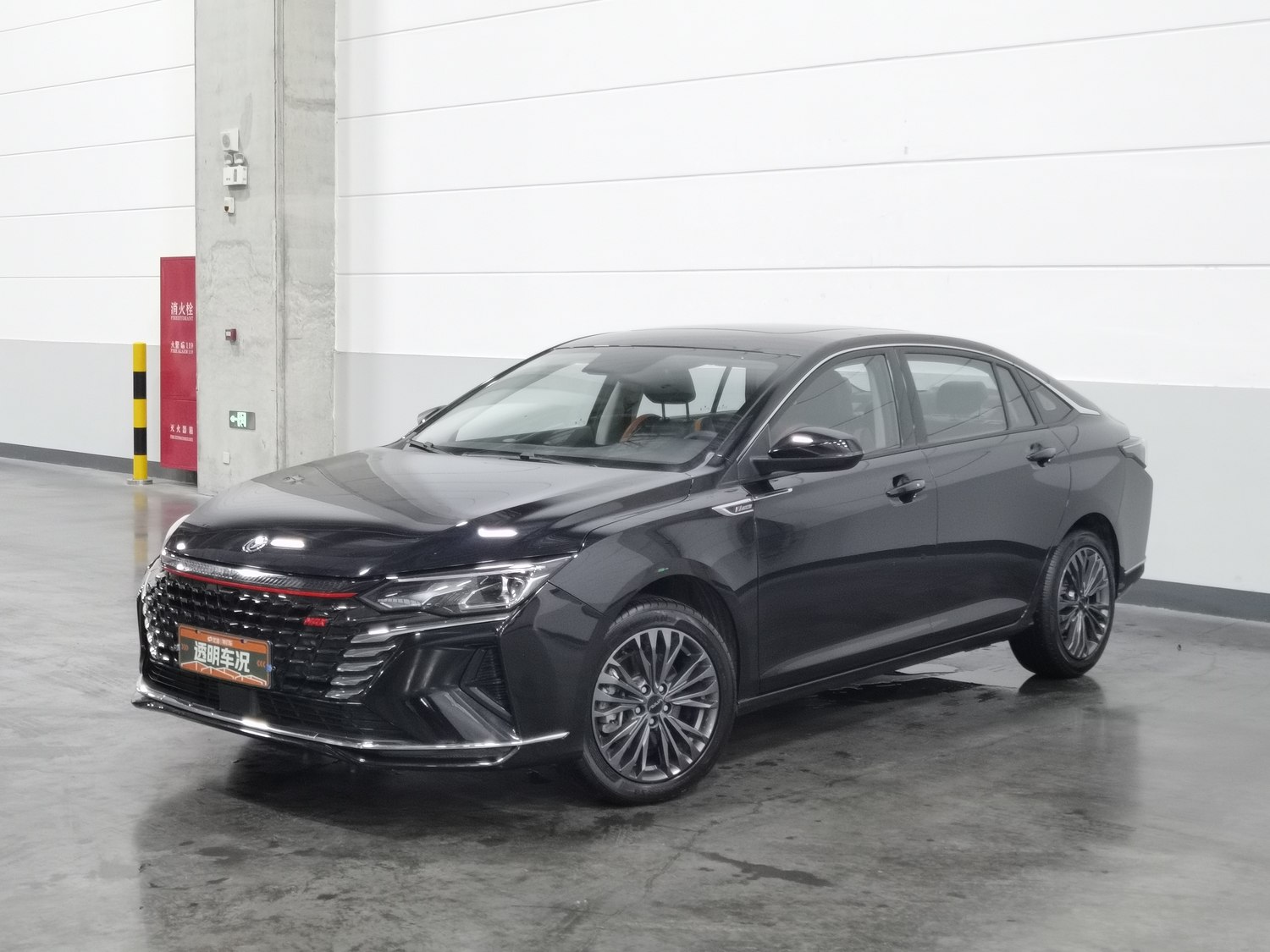 Used Dongfeng Aeolus Yixuan MAX 2023 1.5 AT