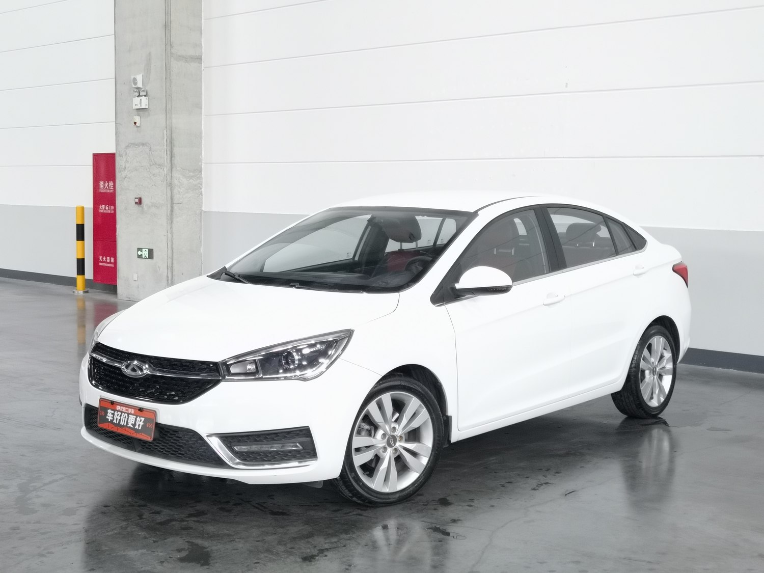 Used Chery Arrizo 5 2017 1.5 MT
