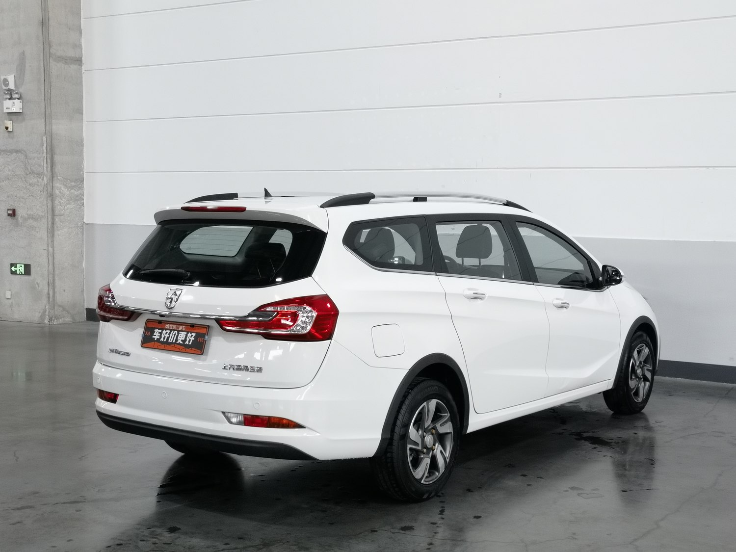 Used Baojun 310W 2018 1.5 AT
