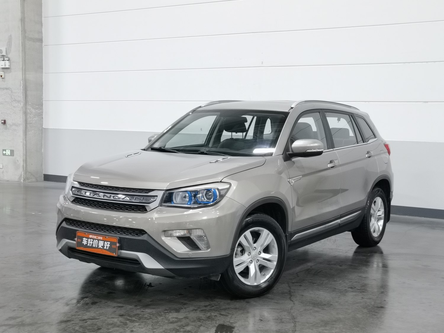 Used Changan CS75 2014 2.0 MT