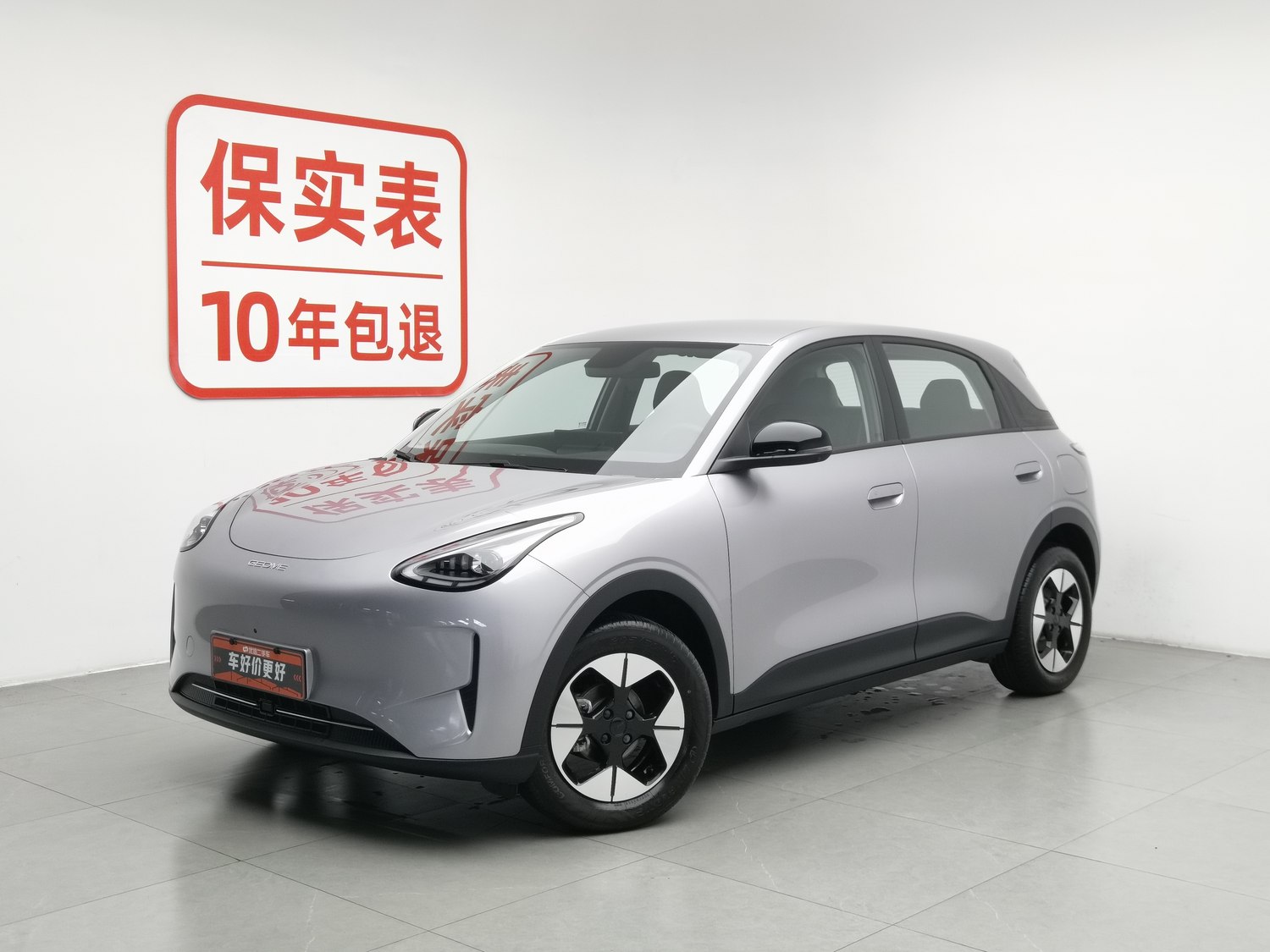 Used Geely Galaxy Wish 2026