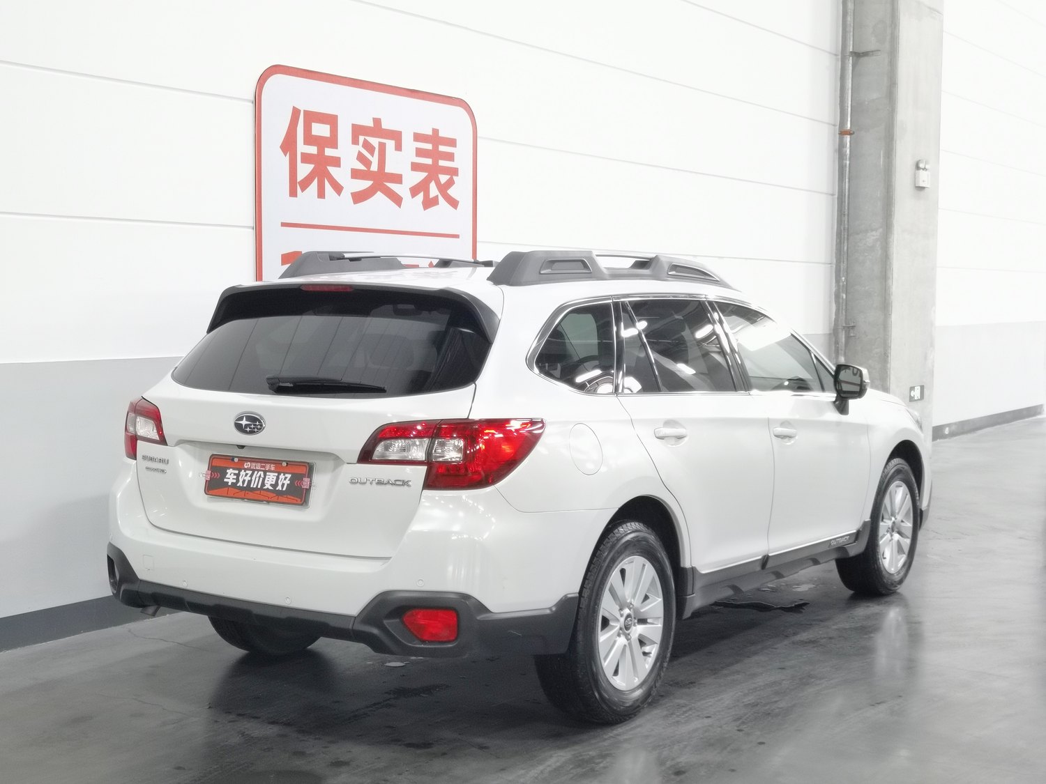 Used Subaru Outback 2016 2.5 AT