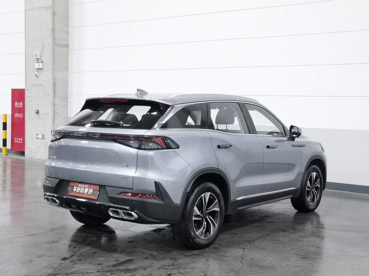 Used BAIC X7 2023 1.5 AT