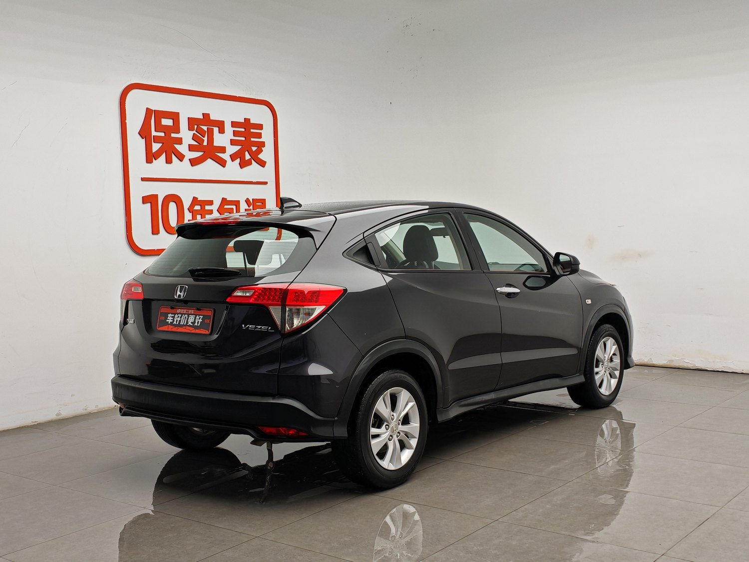 Подержанный Honda Vezel 2019 1.5 АТ