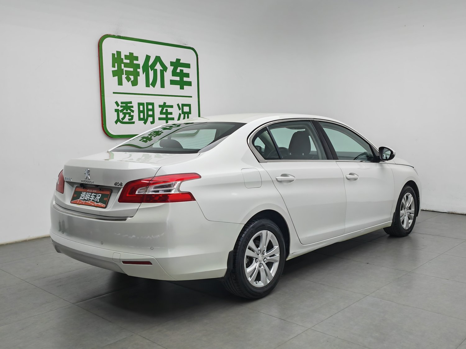 Peugeot 408 2014 1.8 MT usado
