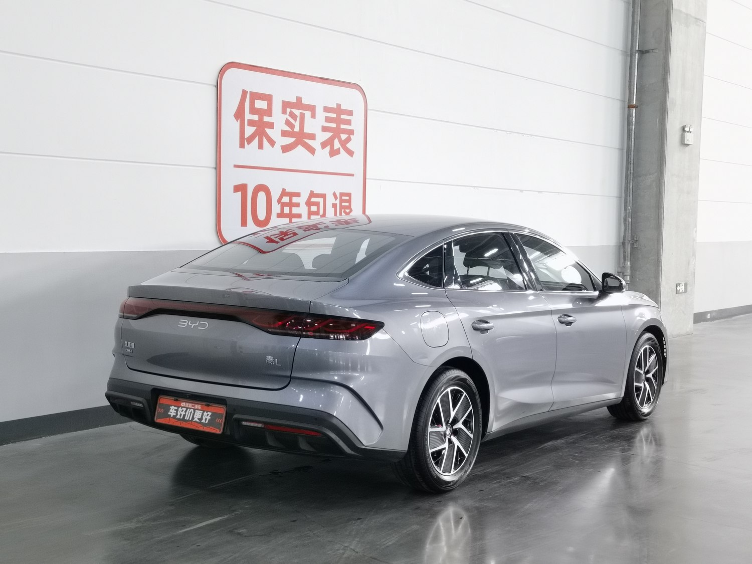 Использованный BYD Qin L 2024 1.5 AT