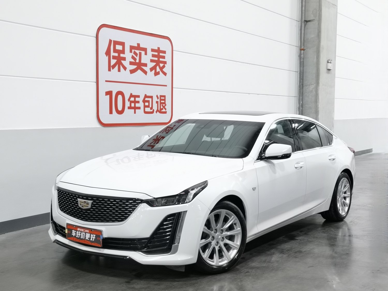 Used Cadillac CT5 2020 2.0 AT