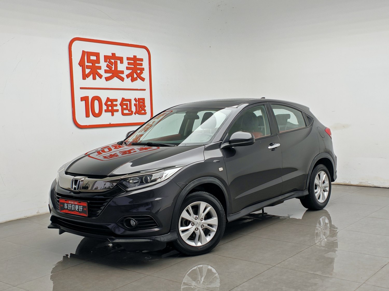 Used Honda Vezel 2019 1.5 AT