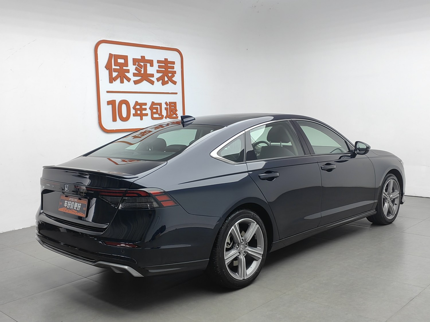 Honda Accord NEV 2023 2.0 AT d'occasion