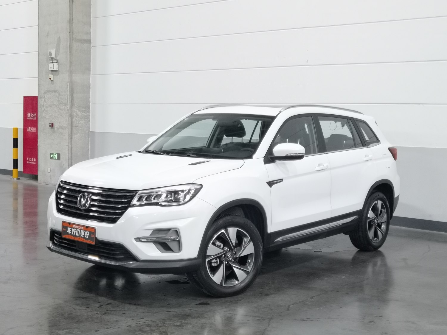 Used Changan CS75 2020 1.5 AT
