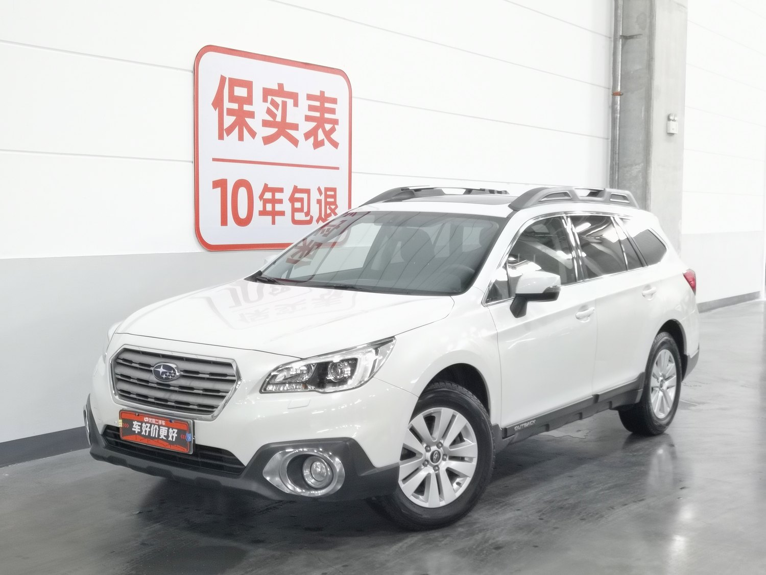 Used Subaru Outback 2016 2.5 AT