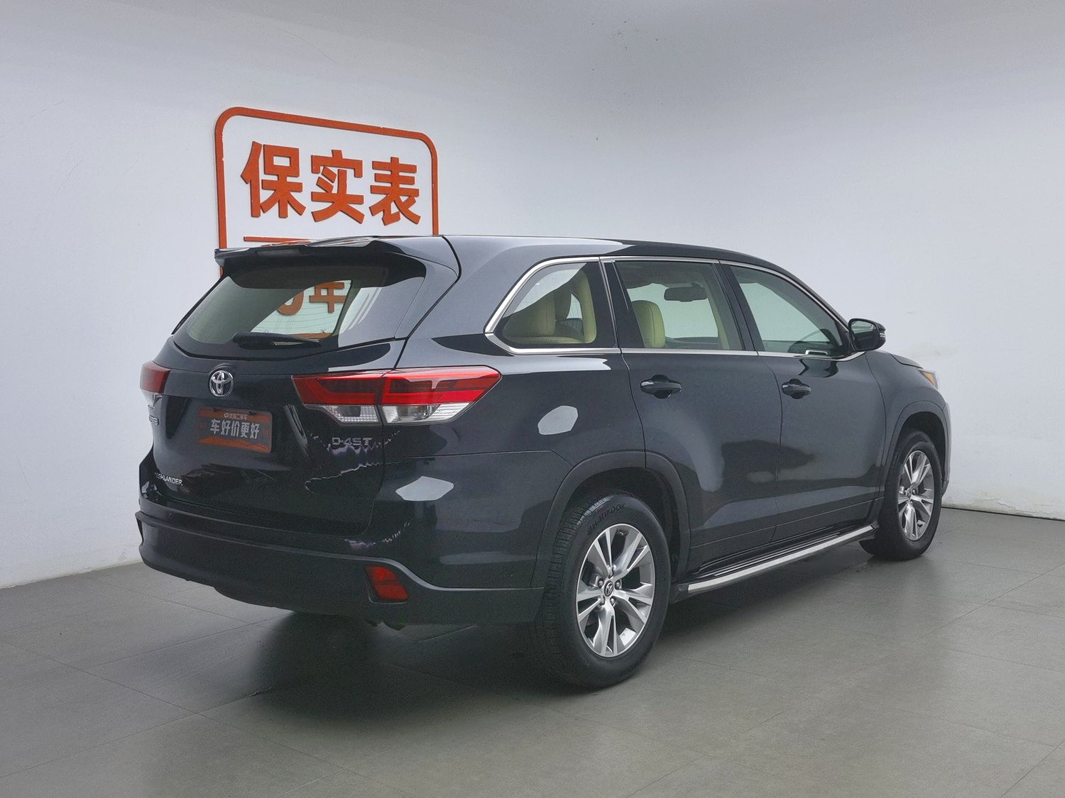 Toyota Highlander 2021 2.0 AT d'occasion