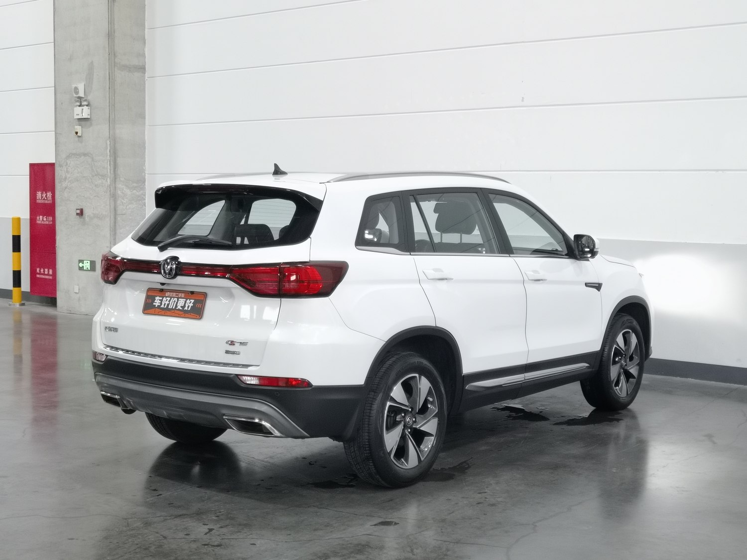 Used Changan CS75 2020 1.5 AT