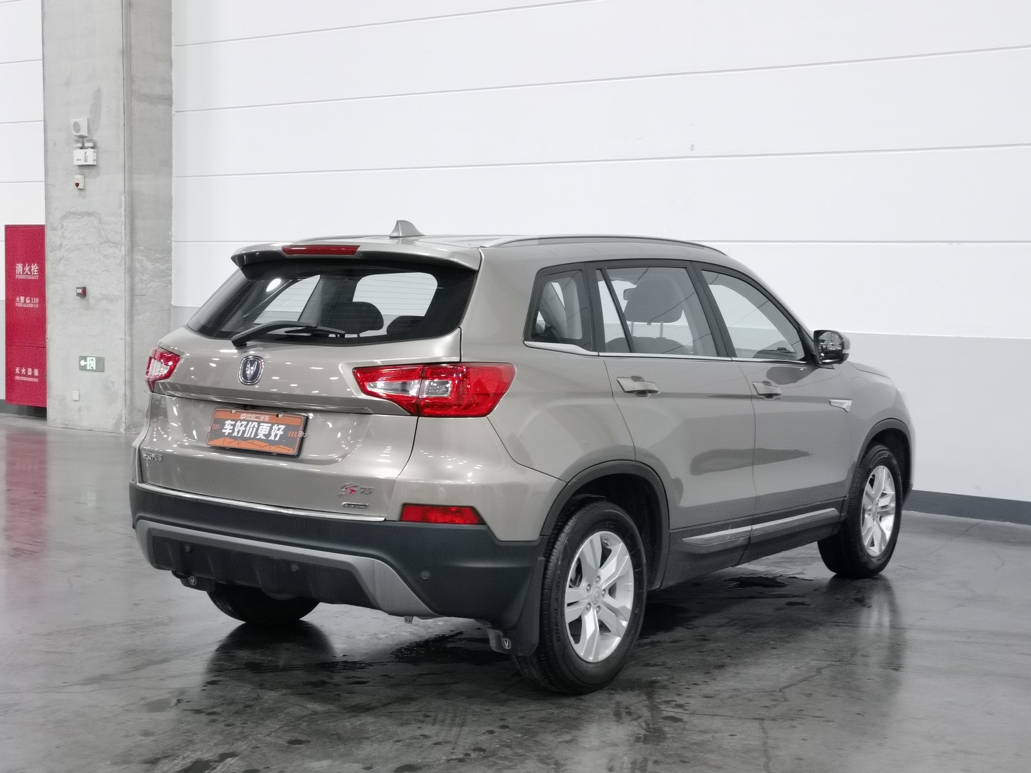 Used Changan CS75 2014 2.0 MT