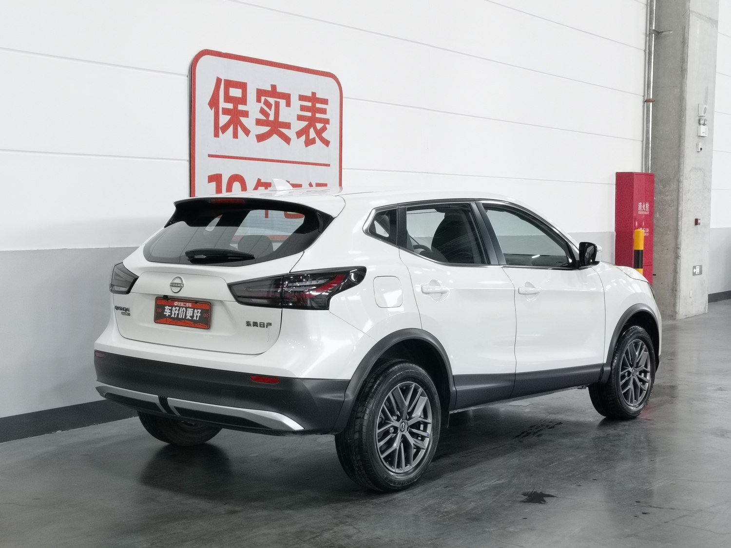Nissan Qashqai 2025 2.0 AT occasion