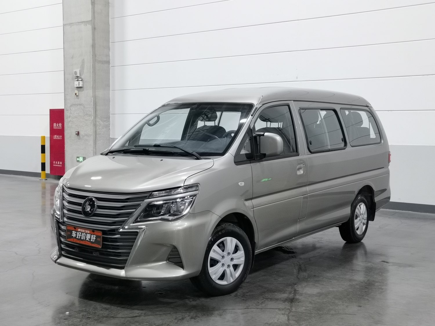 Used Dongfeng Forthing Lingzhi 2024 1.5 MT