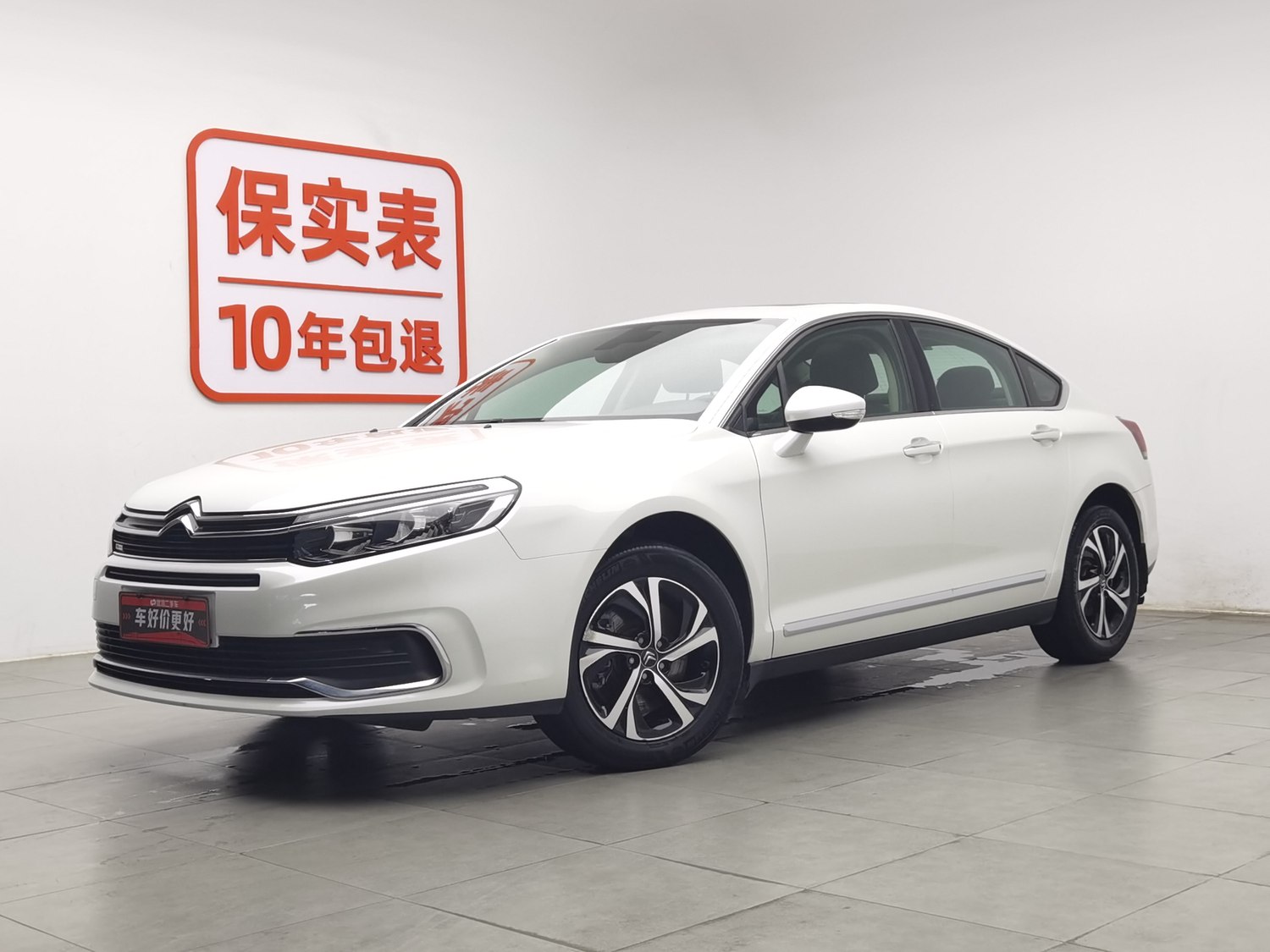Used Citroen C5 2017 1.6 AT