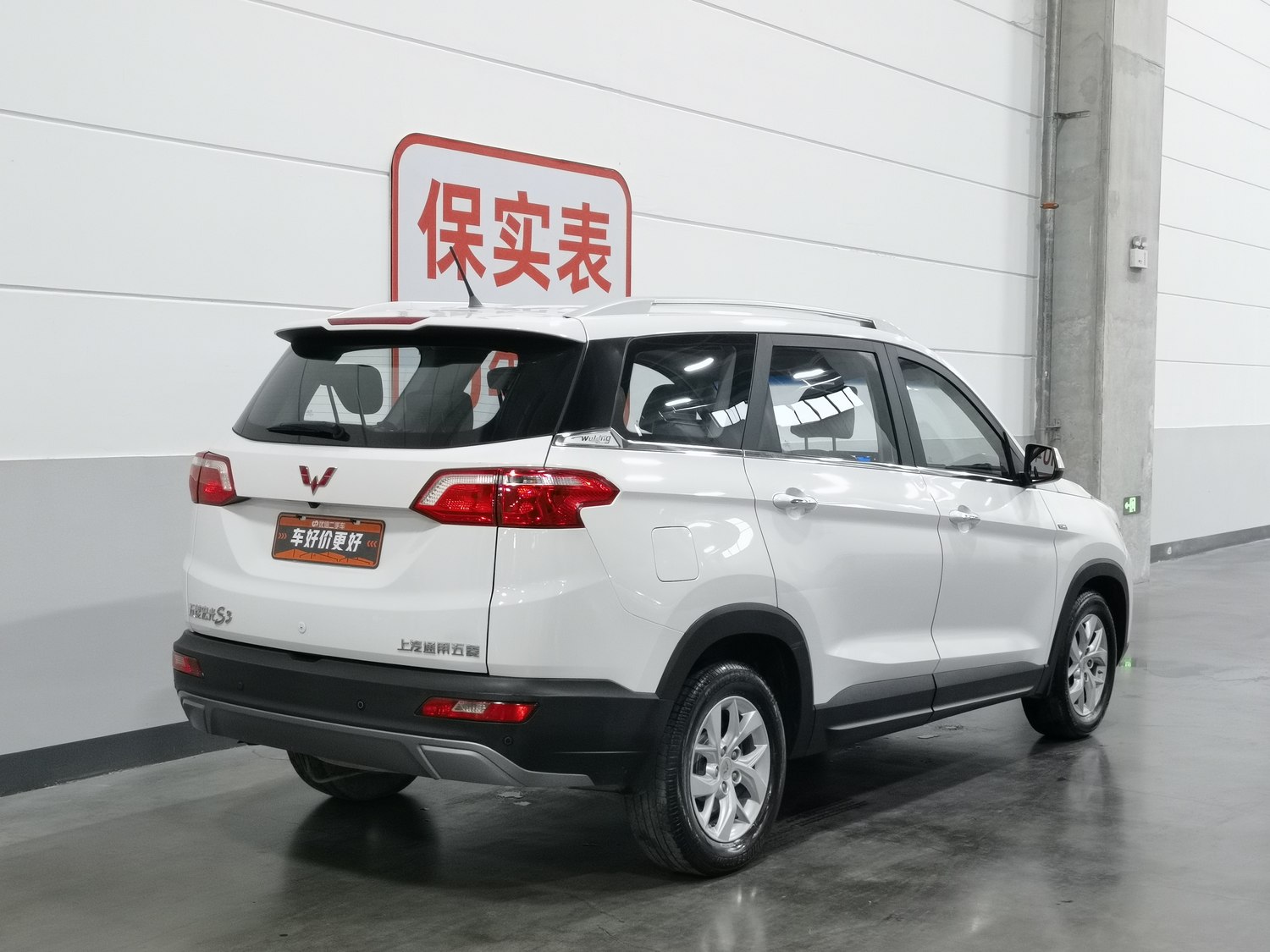Подержанный Wuling Hongguang S3 2018 1.5 MT