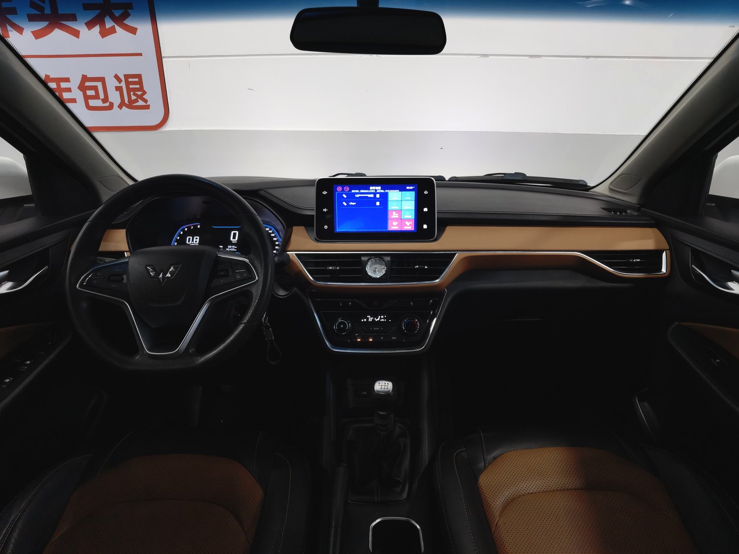 Подержанный Wuling Hongguang S3 2018 1.5 MT