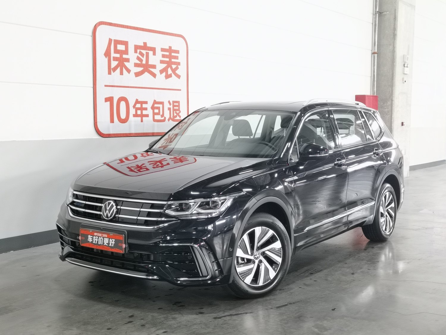 Used Volkswagen Tiguan L NEV 2023 1.4 AT