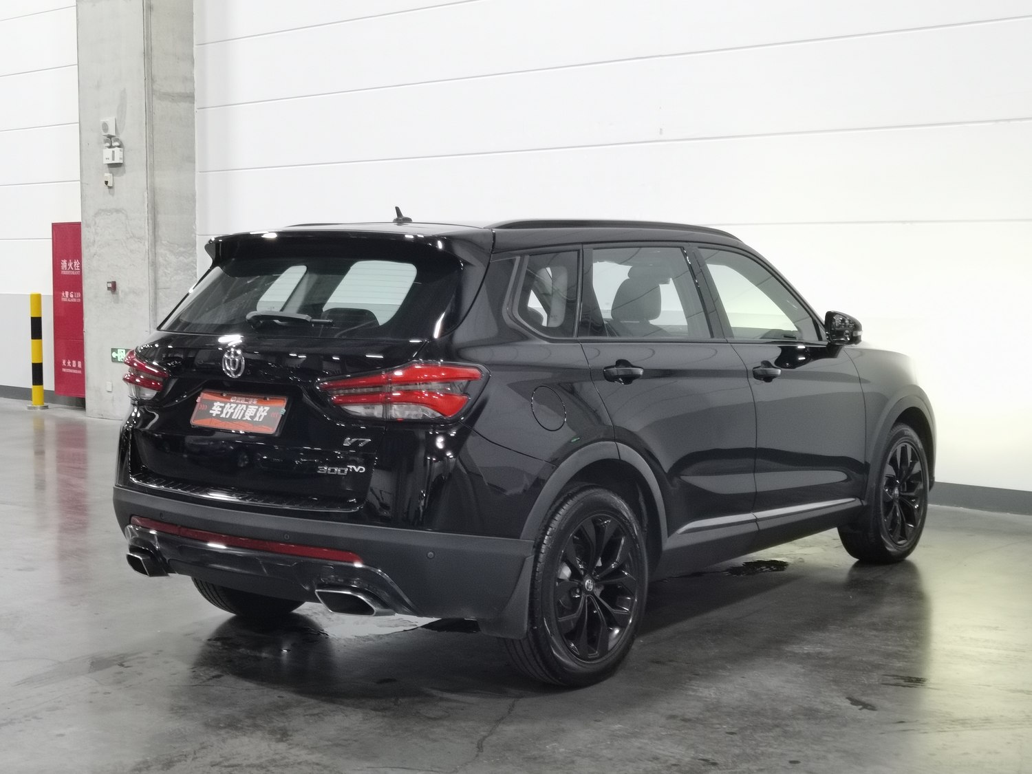 Used Zhonghua V7 2019 1.8 AT