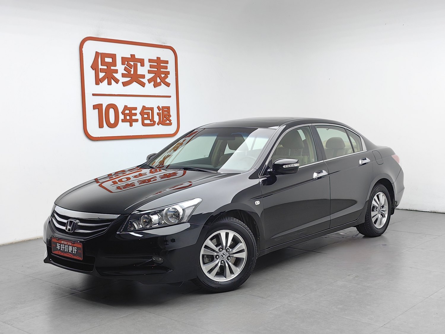 Used Honda Accord 2011 2.0 AT