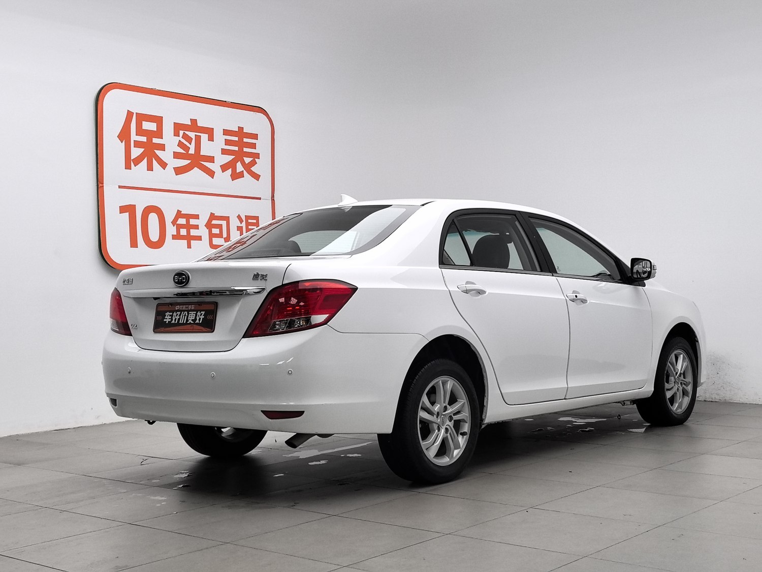 Used BYD Surui 2014 1.5 MT