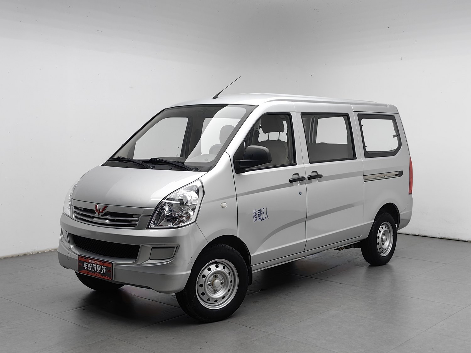 Used Wuling Rongguang S 2021 1.2 MT