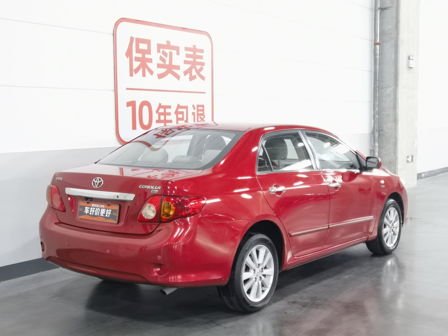 Used Toyota Corolla 2008 1.8 AT