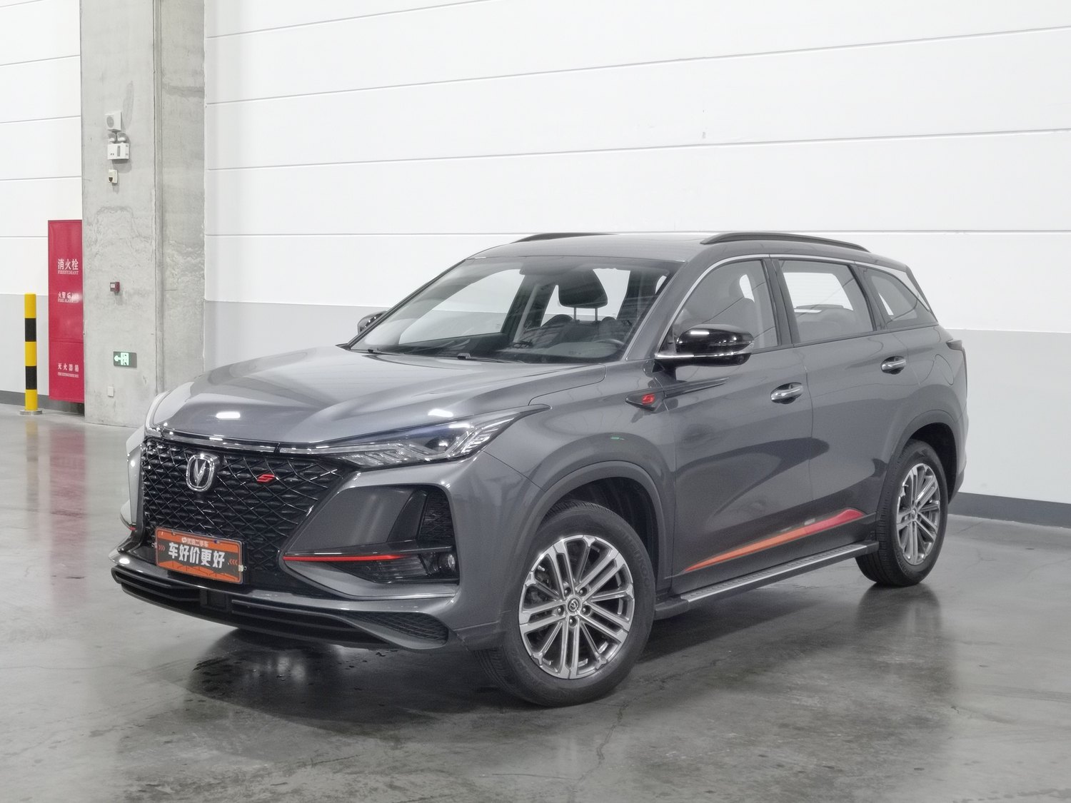 Used Changan CS75 PLUS 2021 1.5 AT
