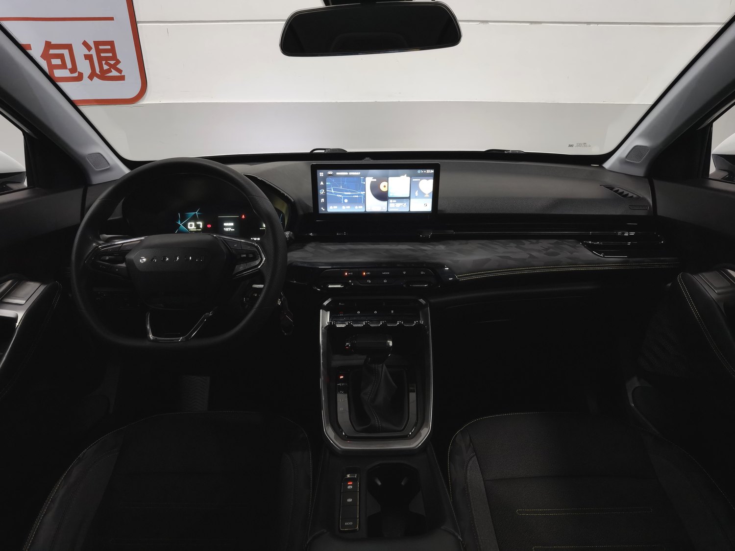 Б/У Baojun RS-3 2020 1.5 AT