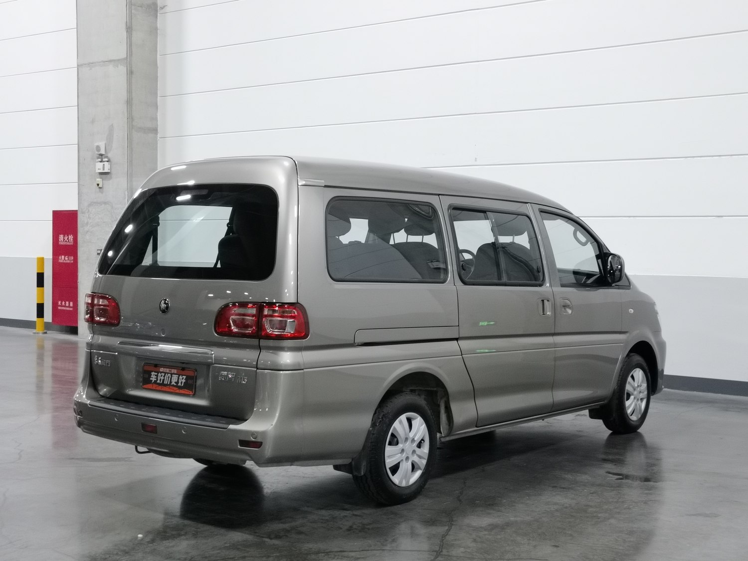 Used Dongfeng Forthing Lingzhi 2024 1.5 MT