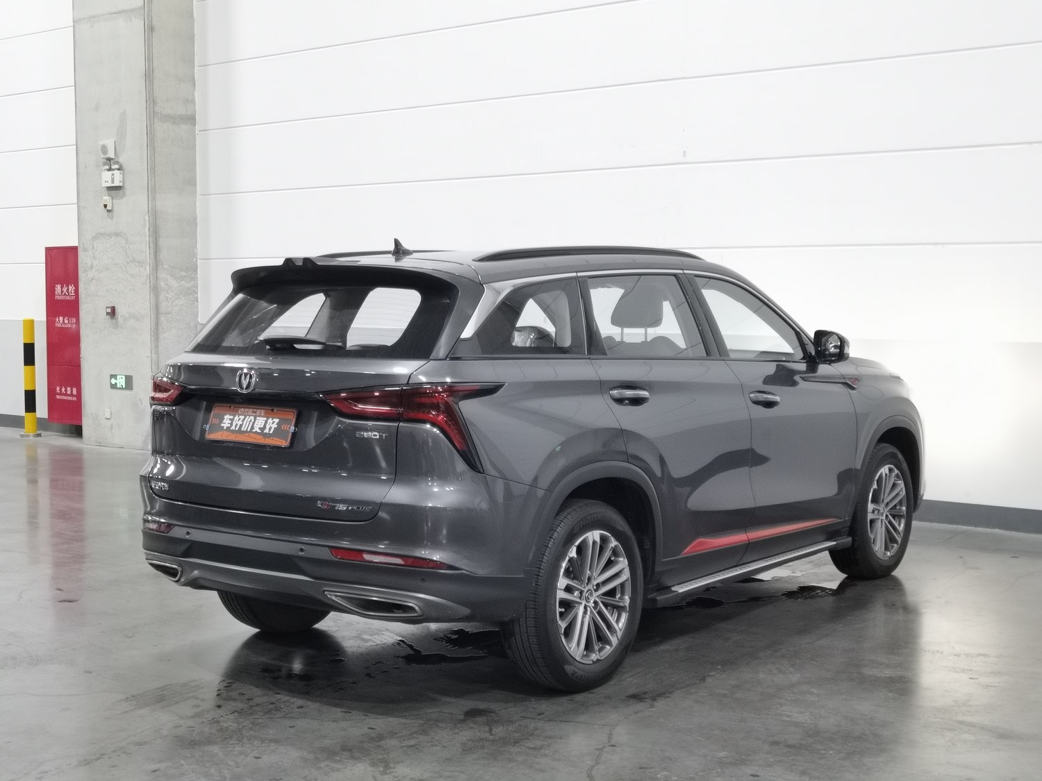 Used Changan CS75 PLUS 2021 1.5 AT